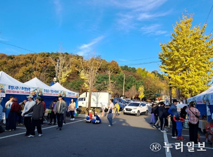 이천시, 체험관광활성화를 위한 도농교류 직거래 장터 성료