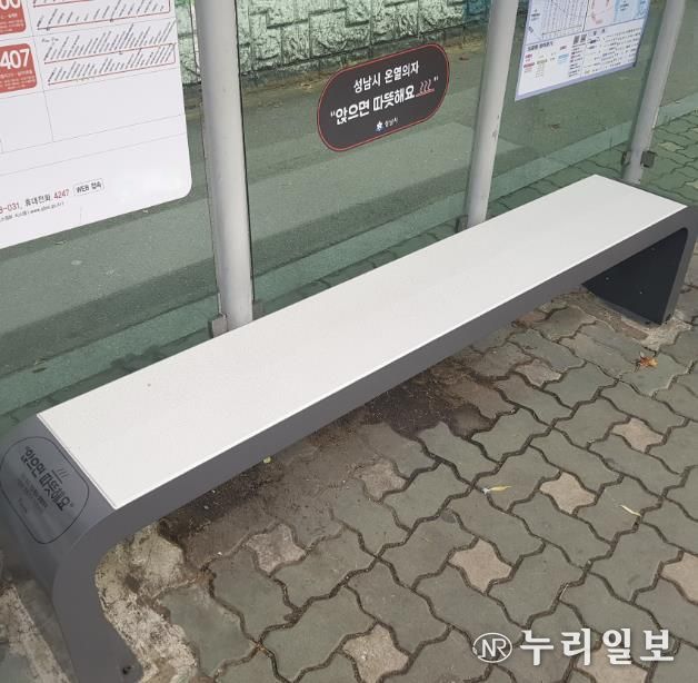 정자2동 주공7단지·한솔종합사회복지관 버스정류장에 설치된 온열의자 모습