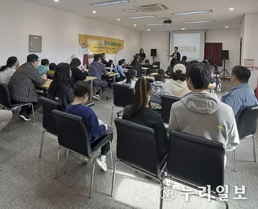 가평교육지원청, 다문화가족 多가치 동행프로그램 운영