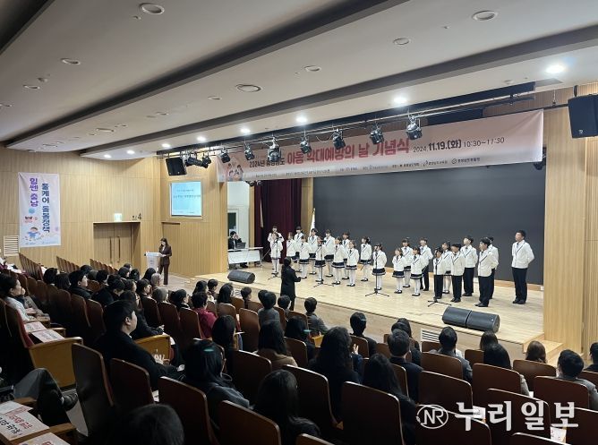 충남아동학대예방의날