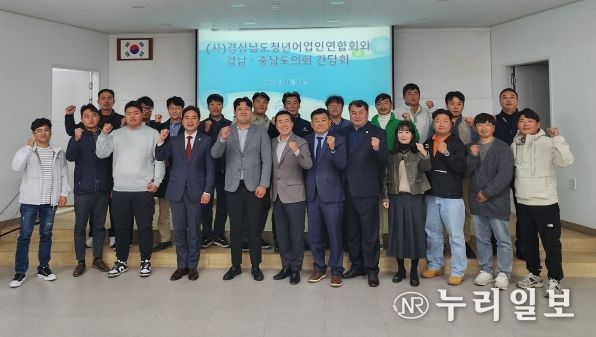 충남도의회, 경상남도 청년어업인연합회 현장 방문