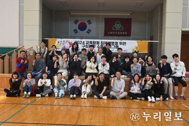 대정여고, 교육부 자율형공립고 2.0 선정