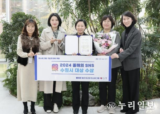 수원시 홍보기획관 관계자들이 수상 기념 촬영을 하고 있다