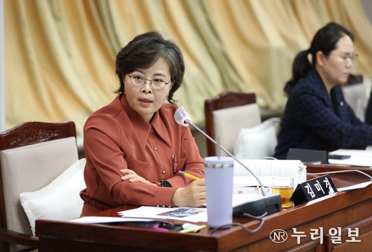 수원특례시의회 김미경 의원