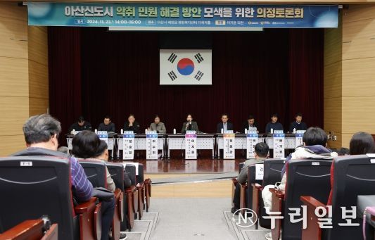 충남도의회 “아산‧천안 경계지역 악취 문제, 주민건강과 도시경제까지 영향”