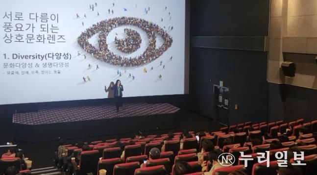 안산시, 외국인주민 인권영화제 개최… 공감의 눈 확대