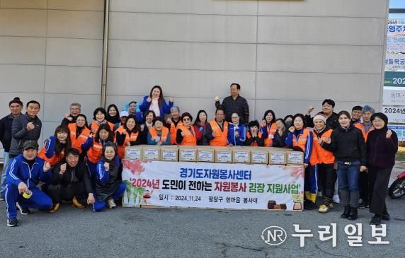 팔색조 봉사단·한마음 봉사대, 수원시 팔달구 화서1동에 김장 김치 100박스 기부