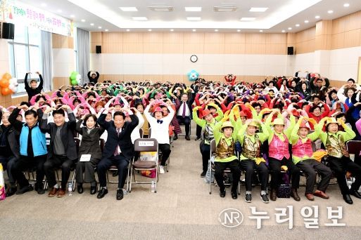 군위군 의흥면 건강마을조성사업‘어울림마당’성료
