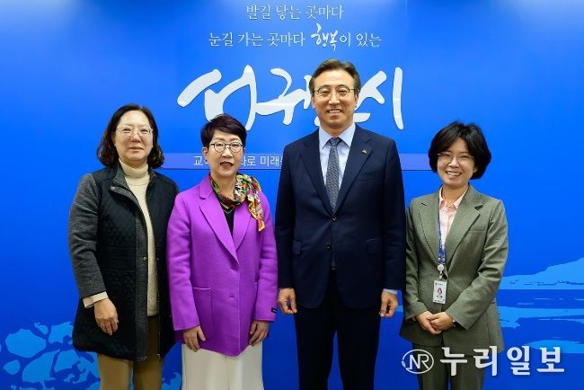 교육활동 지원 위한 업무 협의회