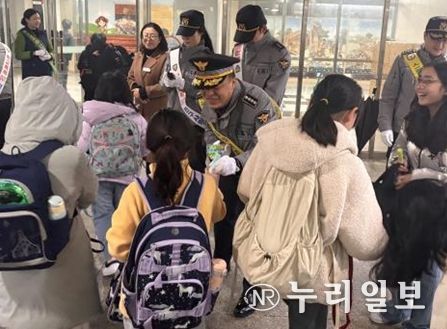 유성경찰서, 어린이 등굣길 합동 캠페인