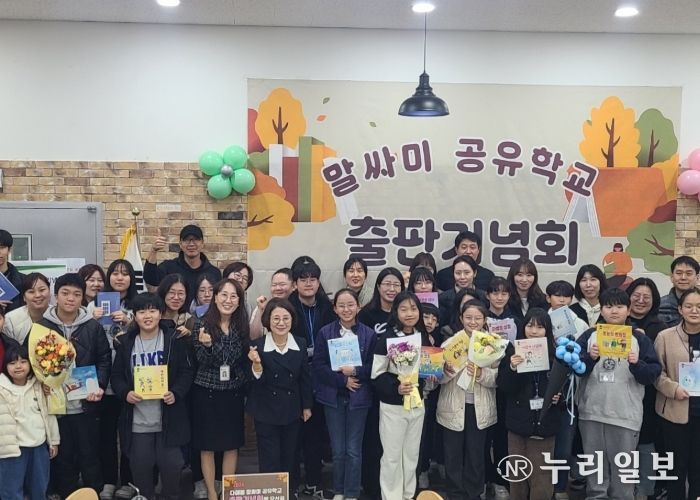 의정부교육지원청, 다해봄 말ᄊᆞ미 공유학교 출판기념회 개최....21명의 학생 작가 배출