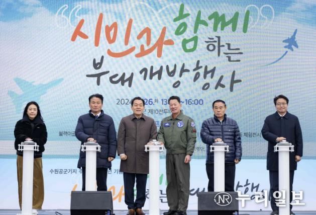 이재준 시장, 김훈경 공군제10전투비행단장 등이 기념행사에서 함께하고 있다.