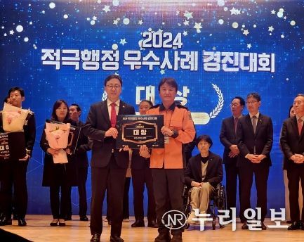 전북특별자치도, 2024 적극행정 우수사례 경진대회 대통령상 수상