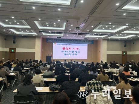 “더 나은 세상을 만들기 위한 실천적 연구 공유의 장(場)” 대구시교육청,‘2024. IB PYP 연구회 성과 나눔 직무연수’개최