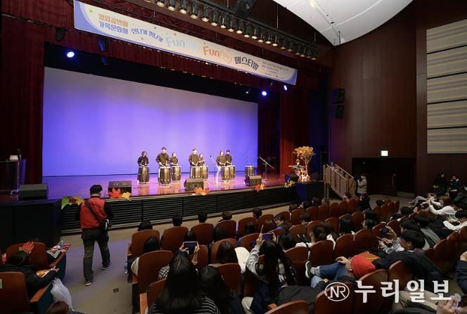 성남시청서 열린 재17회 가족 문화제 때