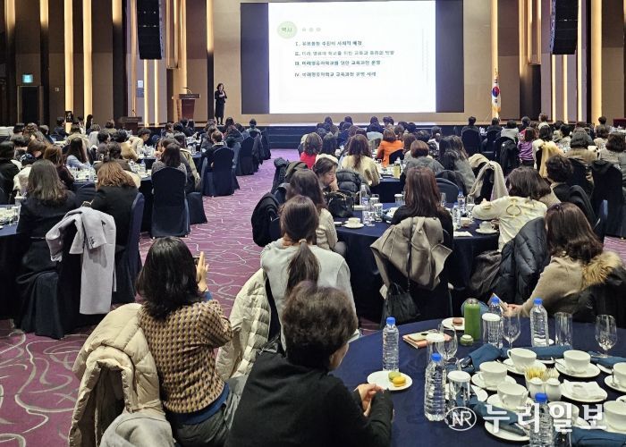 고양교육지원청,'2024 고양 어린이집 원장 연수-미래 영유아학교를 위한 교육과정 운영 방향'