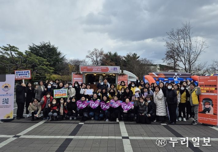 대전시 여성폭력추방 캠페인