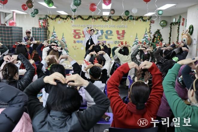 수원시가 다문화가족 동아리모임 종강식을 열고 있다.