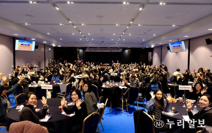 보령서 통합건강증진사업 성과보고대회