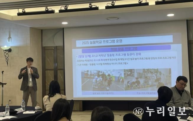 의정부교육지원청, 성과나눔보고회로 학생과 학부모 모두가 만족하는 늘봄학교 운영