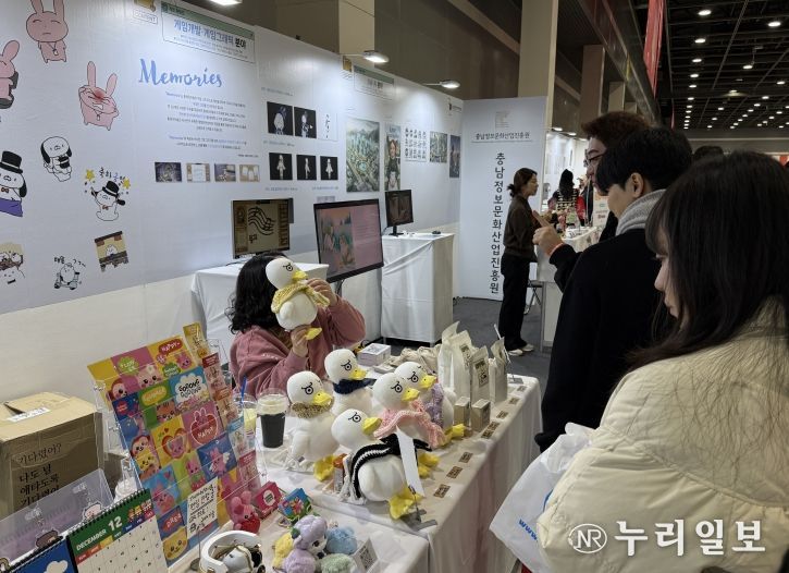 ‘2024 서울 일러스트코리아 윈터’ 공동관 성료