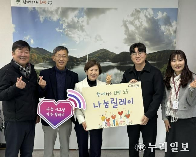 신성 아르마니, 포천시 소흘읍 이웃을 위한 침대 기탁