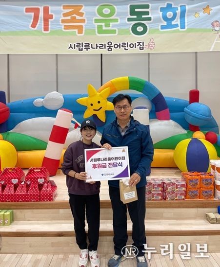 시립루나리움어린이집, 하남시장애인복지관에 ’아나바다’ 바자회 수익금 전액 기부