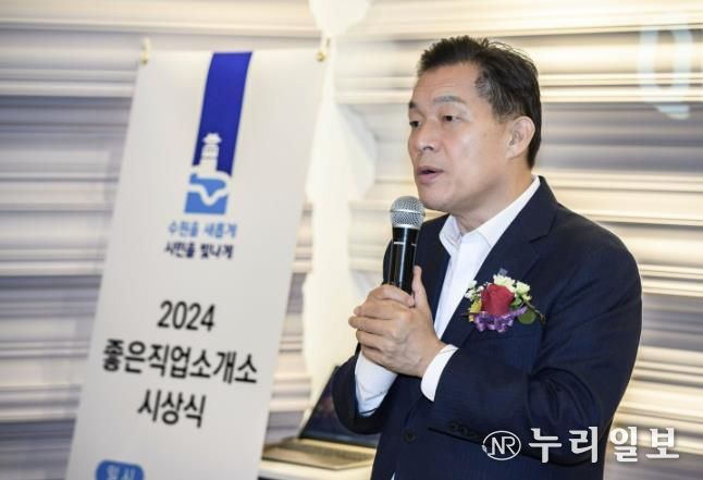 이재준 수원시장이 인사말을 하고 있다.