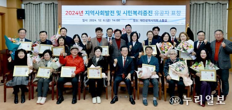 대전시의회 조원휘 의장, “대전을 따뜻하게 하는 선행과 봉사”