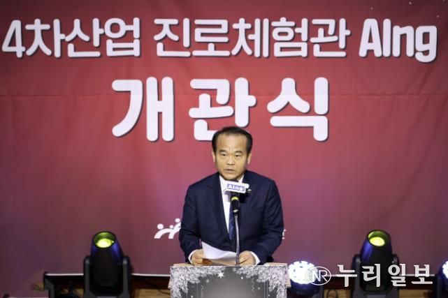 성남시의회, 4차산업 진로체험관 개관식 참석