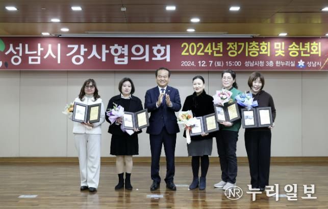 성남시의회, 성남시강사협의회 총회 참석