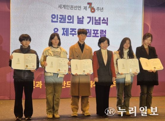 제주도, ‘모두가 존중받는 세상으로, 인권의 길을 걷다’