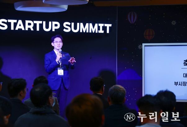 ‘우주 스타트업의 도전’ 대전시가 응원합니다