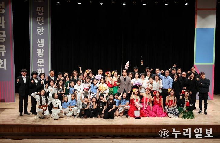 2024 대구생활문화센터‘성과공유회