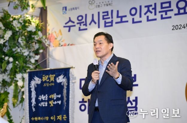 이재준 수원시장이 인사말을 하고 있다.