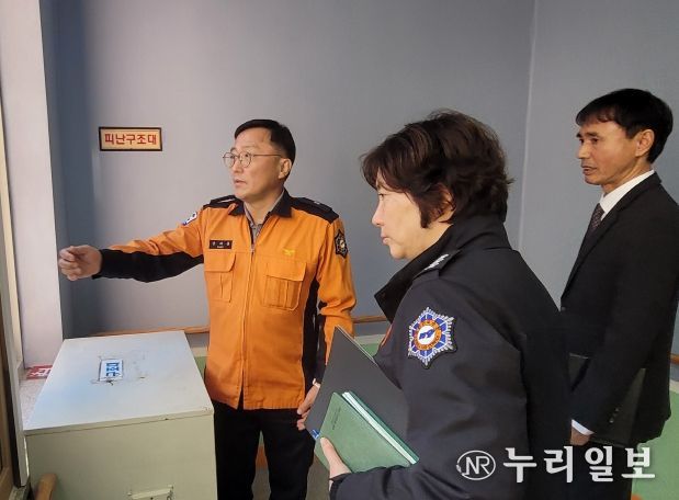 대전소방, 겨울철 화재 대비 노인의료시설 안전 점검