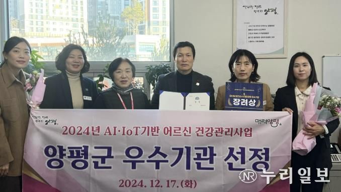 우수기관 단체사진(양평군보건소)