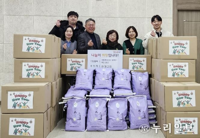 수원시 영통구 망포1동 창대교회, 연말맞이 어려운 이웃을 위한 후원의 손길 전해