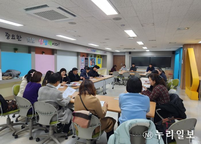 의정부교육지원청, 2025 지역 연계 교육과정 확대...연구 네트워크 협의회 개최