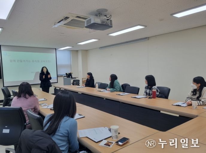 우리가 함께 만들어 가는 유치원 교육과정