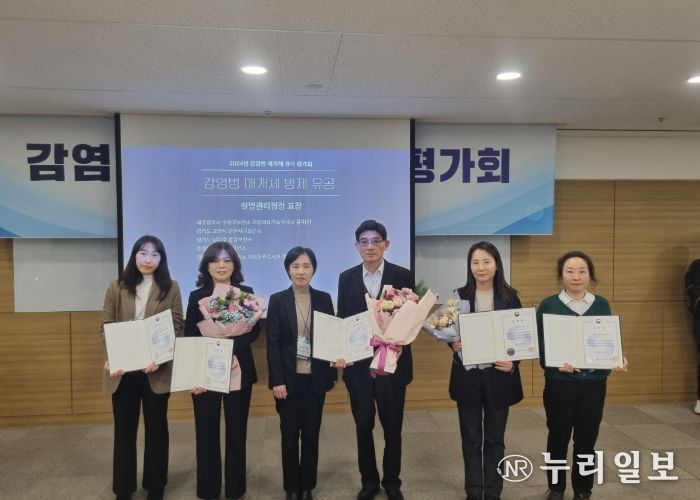 2024년 감염병 매개체 방제부문 및 2024년 말라리아 예방관리 우수기관 표창 수상 기념촬영