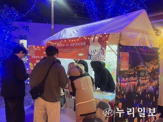 경상남도, 일본 규슈지역 겨냥 관광홍보 나서!