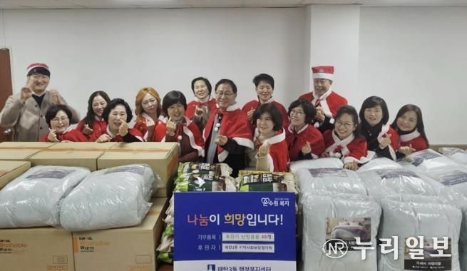 수원시 영통구 매탄3동 지역사회보장협의체, 혹한기 대비 따뜻한 겨울나기 나눔 실천