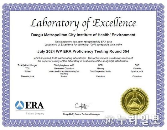 우수실험실인증서