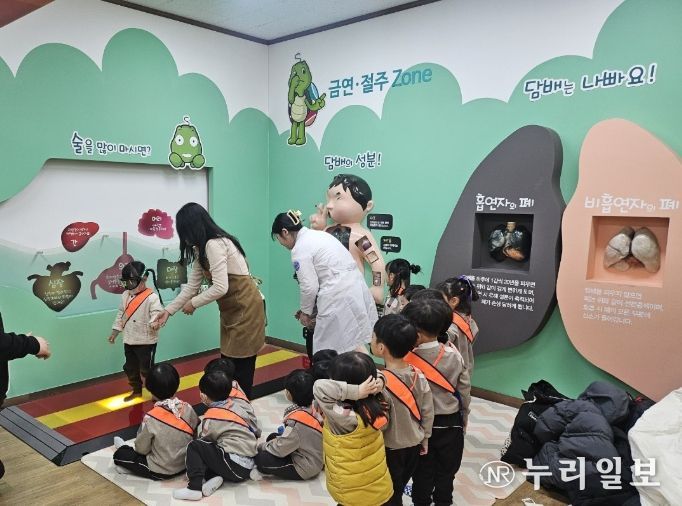 남양주풍양보건소, 겨울방학 튼튼꼬부기 건강놀이터 체험 운영