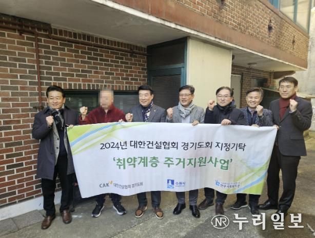 수원시와 대한건설협회 경기도회 관계자들이 함께하고 있다.