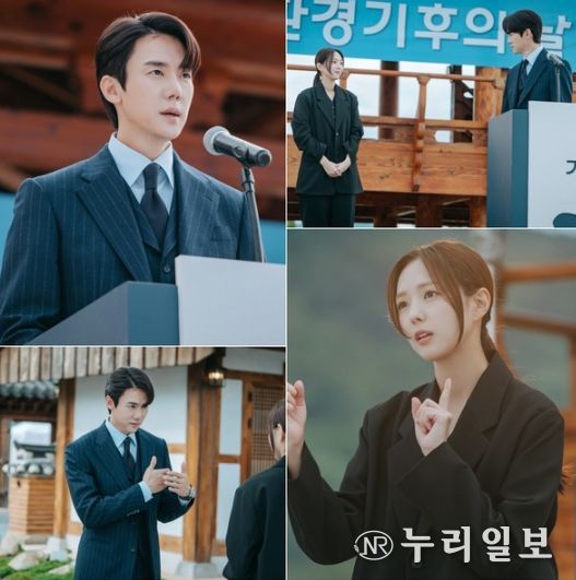 사진 제공: MBC 금토드라마 <지금 거신 전화는>