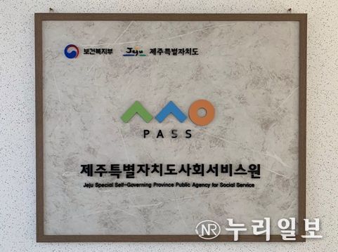 민간시설 소방안전물품 지원사업 진행