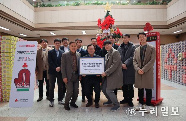 전달식에서 관계자들이 함께 하고 있다.