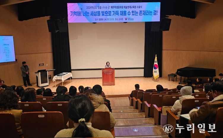 제13회 ‘꿈을 나누는 곳’ 예술영재교육원 수료식